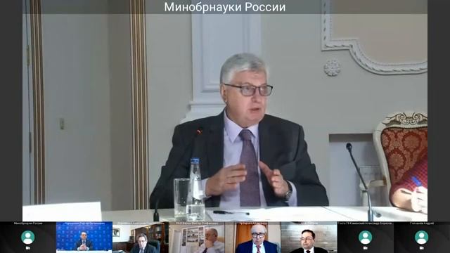 Трансляция заседания Экспертного совета по развитию исторического образования при Минобрнауки России