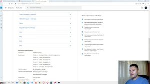 Настройка стрима в OBS Studio  для RX 5700 XT