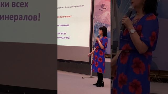 Отрывок лекции врача Терапевта,Нутрициолога Елены Скрыпник 13.0 смотреть онлайн