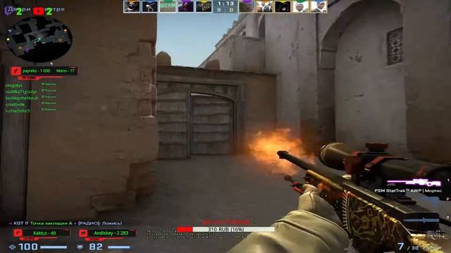 STREAM CSGO КСГО СТРИМ смотреть онлайн