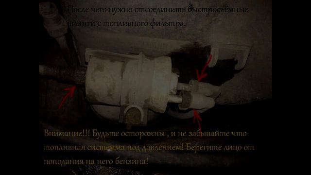 Volkswage jetta 6 замена топливного фильтра