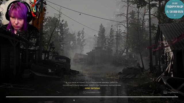 DLC Atomic Heart | «Инстинкт Истребления» | #1 смотреть онлайн