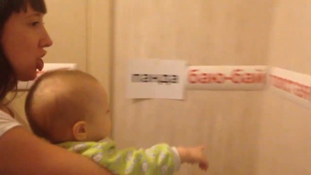 Диме 1 год и 1 месяц. Показывает слова по "Чтению с пеленок" смотреть онлайн