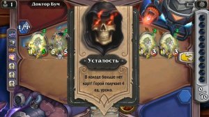 Проект Бумного Дня! Головоломки Доктора Бума! Разнесите Бума!