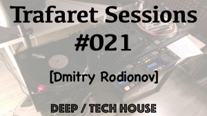 Trafaret Sessions #021 - 15.06.2018 (Dmitry Rodionov) - deep / tech house