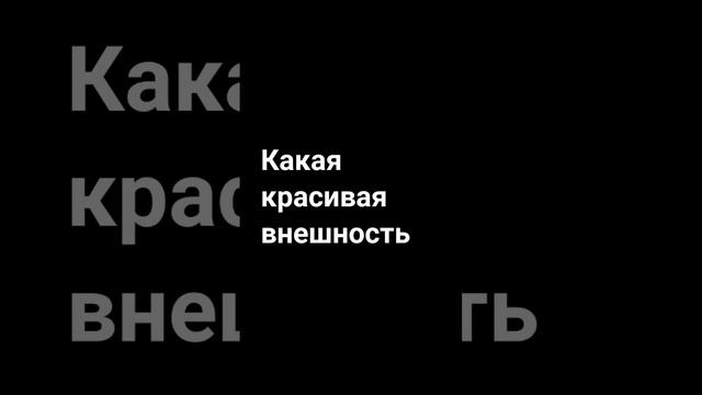 Помогать нужно всем не только красивым,потому что и тебя могут презирать и гнать.Всё может случитьс смотреть онлайн