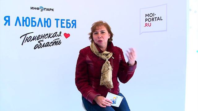 Елена признаётся в любви Тюменской области смотреть онлайн