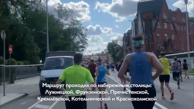 Дневник Бегуна (Часть 4) врачи Клиники КИТ пробежали московский полумарафон (21,1 км)