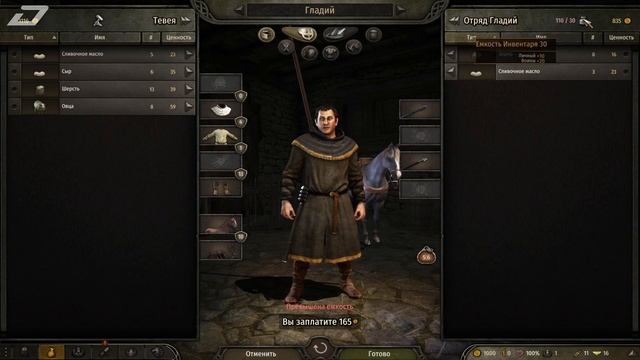 Mount and Blade 2: Bannerlord ►РАЗБИВАЕМ ЛАГЕРЬ РАДАГОСА - Часть #2