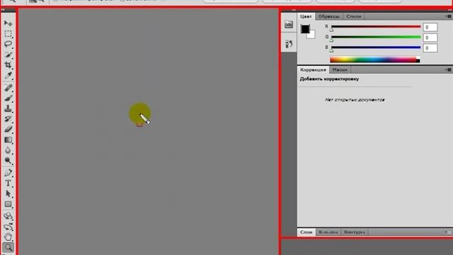 Освой Photoshop (фотошоп) за 1 день! Урок №2 смотреть онлайн