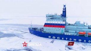 Военная приемка. Ледокол «Арктика». 10 дней во льдах