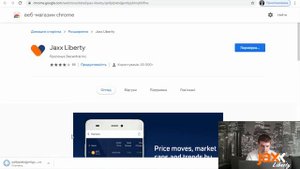 Jaxx Кошелек – обзор, регистрация и пошаговая инструкция. Мой отзыв.