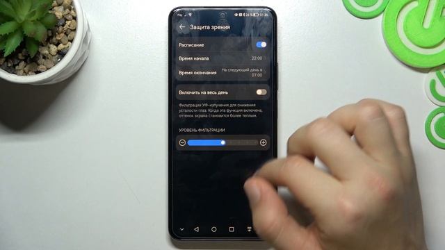HUAWEI Nova 10SE | Как включить или выключить ночной режим на HUAWEI Nova 10SE