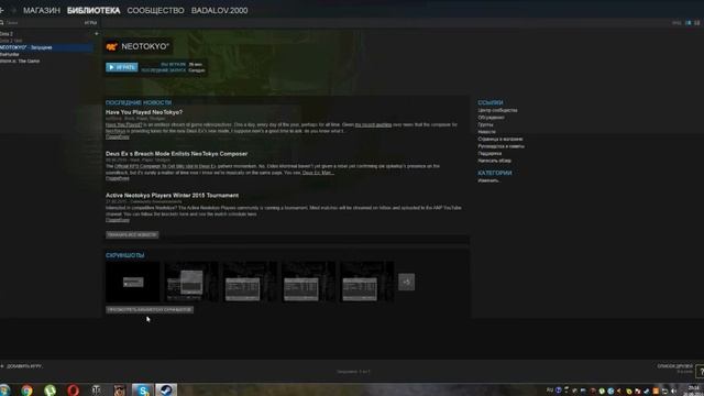 Как удалить игру Со Steam смотреть онлайн