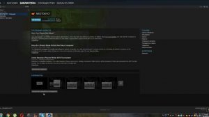 Как удалить игру Со Steam