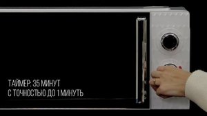 Микроволновая печь JVC JK-MW154M