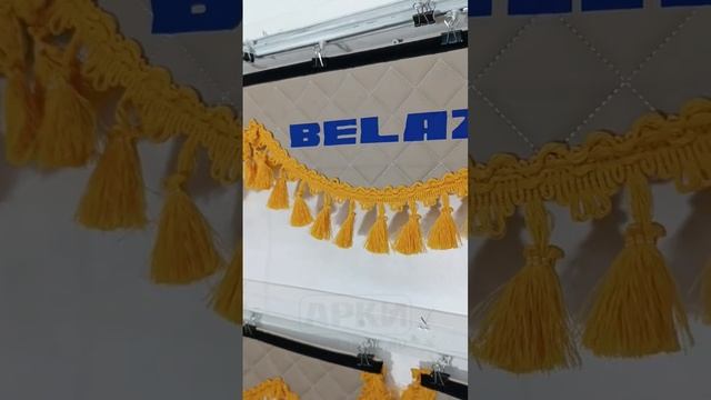 ?Комплект бандо и углы лобового окна для БЕЛАЗ.? Сделан под заказ. смотреть онлайн