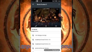 Лучшая СТРАТЕГИЯ на Мортал Комбат Лучшая СТРАТЕГИЯ на МК/Работает 100%