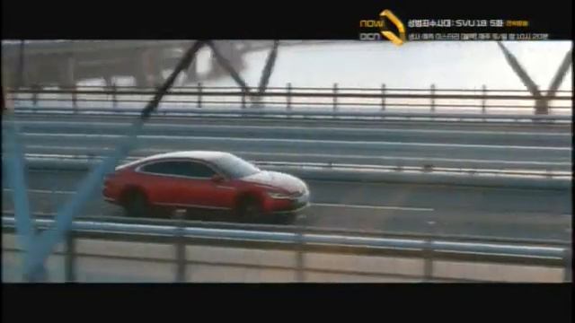 Volkswagen Arteon 2017 commercial (korea) 3 смотреть онлайн