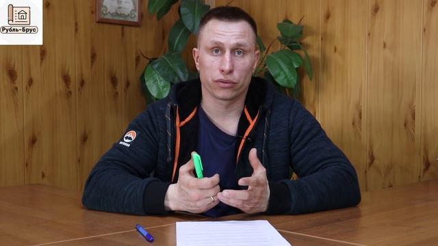 Новости домостроения | Фундамент | Тип грунта для фундамента