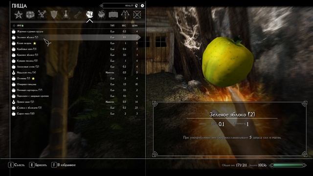 Skyrim LE - Requiem for a Dream v7.1(Тайна пьяного каджита или Мотыга Судьбы)#21 смотреть онлайн