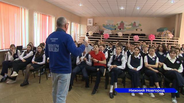 «Волонтеры Победы» провели в школах урок памяти в честь 10-летия озращения Крыма в состав РФ