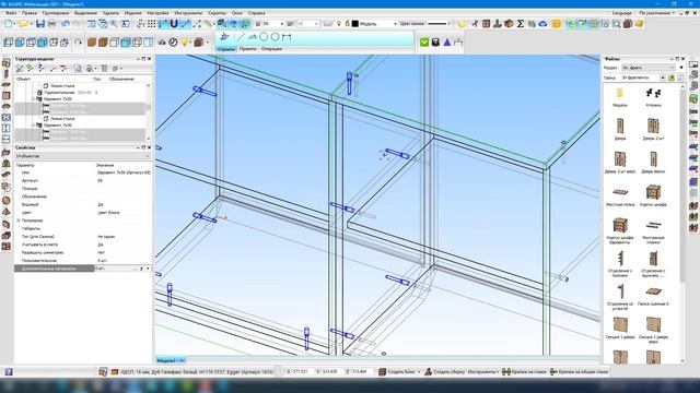 Дополнительные материалы смотреть онлайн