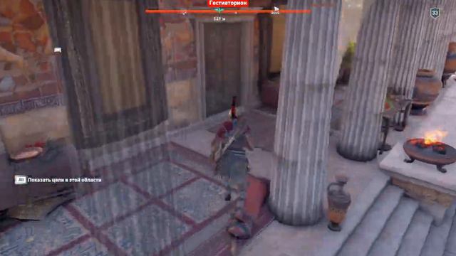ACOdyssey Место рождения Аполлона Гестиаторион