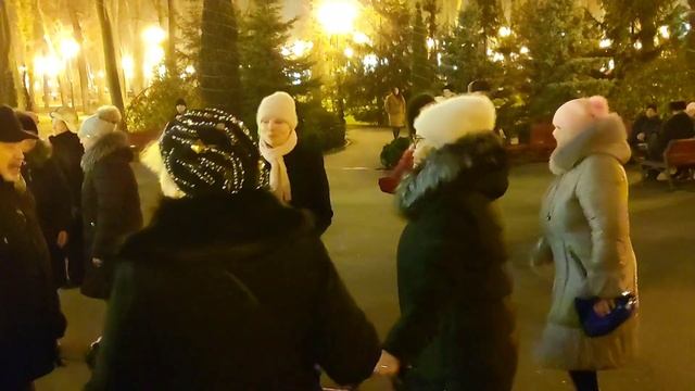 Без тебя без любви Танцы в парке Горького Харьков Декабрь 2021 смотреть онлайн