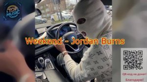 МУЗЫКА   Weekend - Jordan Burns.