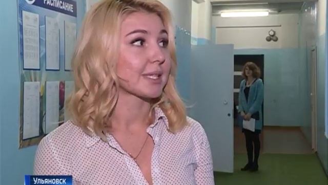 Открытие РРЦ Ульяновск смотреть онлайн