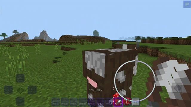 как сделать грибную карову абычным смотреть онлайн