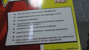 Как выбрать сварочную маску Хамелеон, чем они отличаются. Forte МС-9100