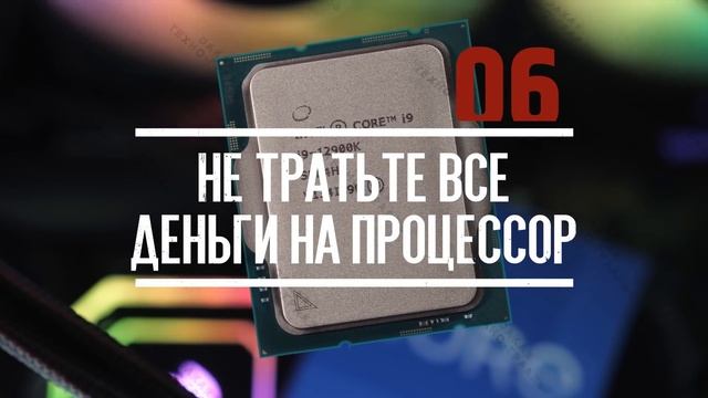 Топ 10 советов при сборке ПК ( как подобрать комплектующие для компьютера ) смотреть онлайн