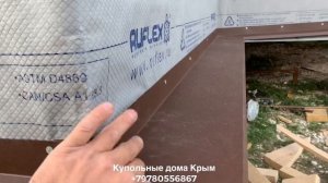 Купольный дом. Капельники и отливы. Z4l. Dobrosfera.