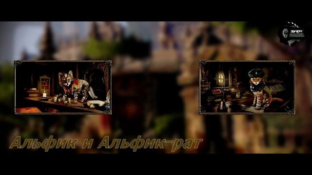 The Elder Scrolls|Расы Тамриэля: Каджиты(Лор)