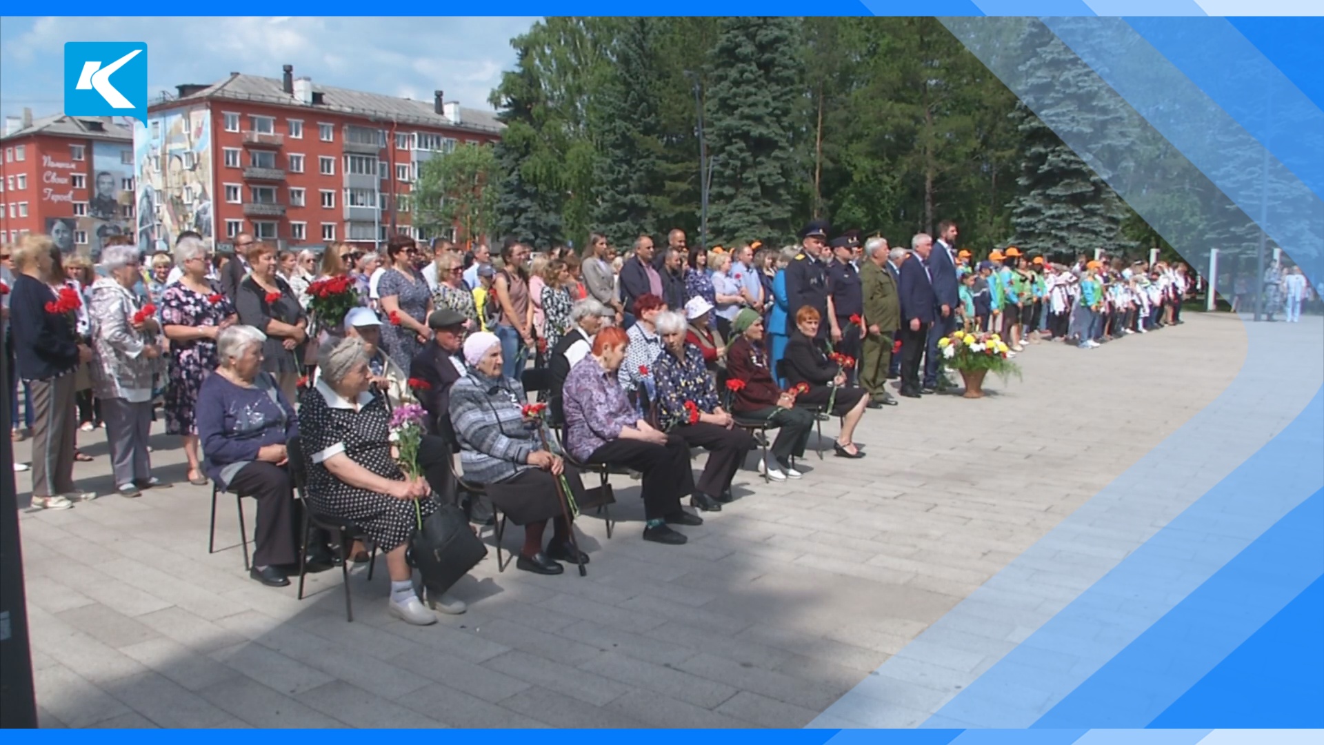 Киселевск видео. День памяти и скорби. Огонёк лагерь Киселевск 2022. День города в Киселевске 2022. Память в Киселевске.