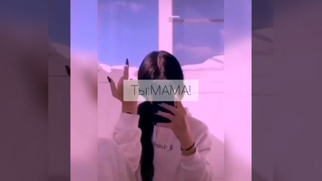 ?26-27 серия?~||мой брат,мой парень||~payton moormeier||фанфик про Пэйтона и тебя смотреть онлайн