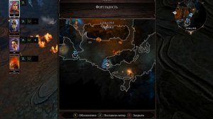 Divinity Original Sin 2 #8 Артефакты Тирана - Ножная броня