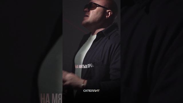 “Иллюзия” / Скоро на всех площадках ❤️🔥