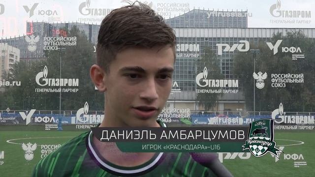 Даниэль Амбарцумов: «Показали характер и выиграли матч»