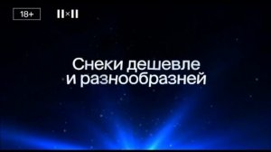 Смена логотипа (2х2, 01.08.2022)