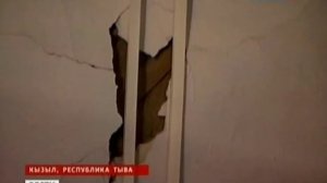 Мощное землетрясение в Республике Тыва