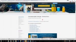 Как установить фигуры для фотошопа?Скачиваем и устанавливаем