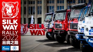 Анонс торжественного финиша Silk Way Rally 2022 в Лужниках