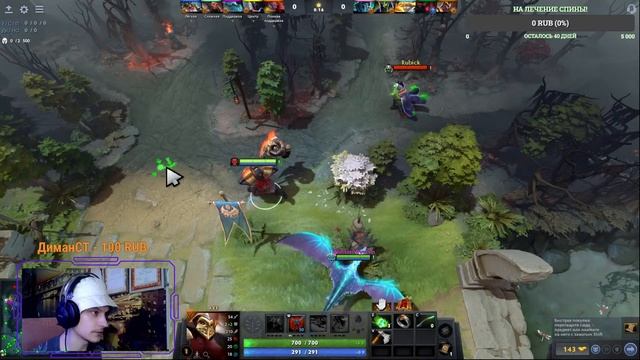 Калибровка рейтинга в Доте 2! Сколько получим рейта в итоге? Dota 2 смотреть онлайн