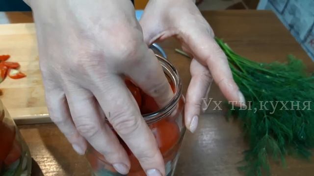 Самое время! Быстрые маринованные помидоры - вечером делаю, утром подаю!