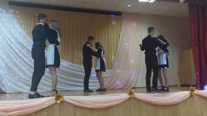 Вальс на Вечер встречи выпускников 10б класс