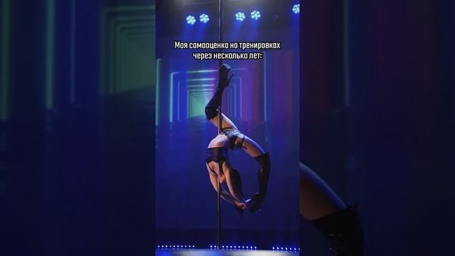 Кому знакомо?? #pole #poledance #poledancer #polefitness #polesport #пилон #полденс #полдэнс