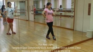 'Red Light' Kpop Dance Tutorial (Part 1)
